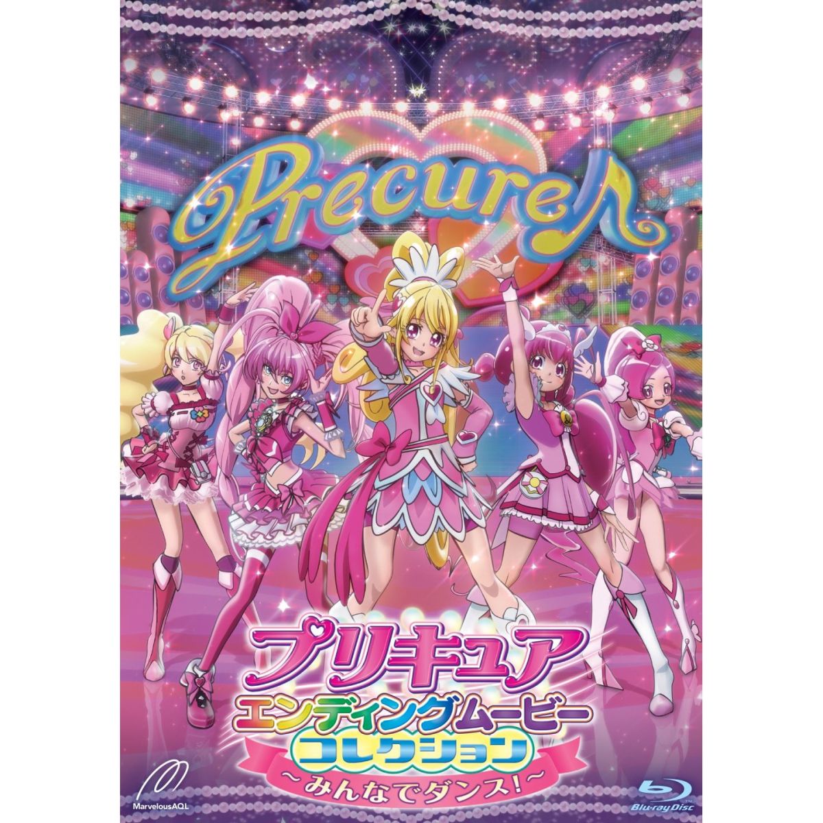 楽天ブックス: プリキュアエンディングムービーコレクション ～みんな