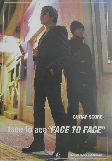 Face　to　ace　『face　to　face』　（ギター・スコア）