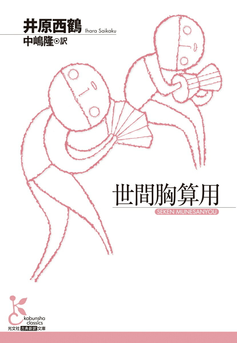 ֶѡʸʸҸŵʸˡ[渶]
