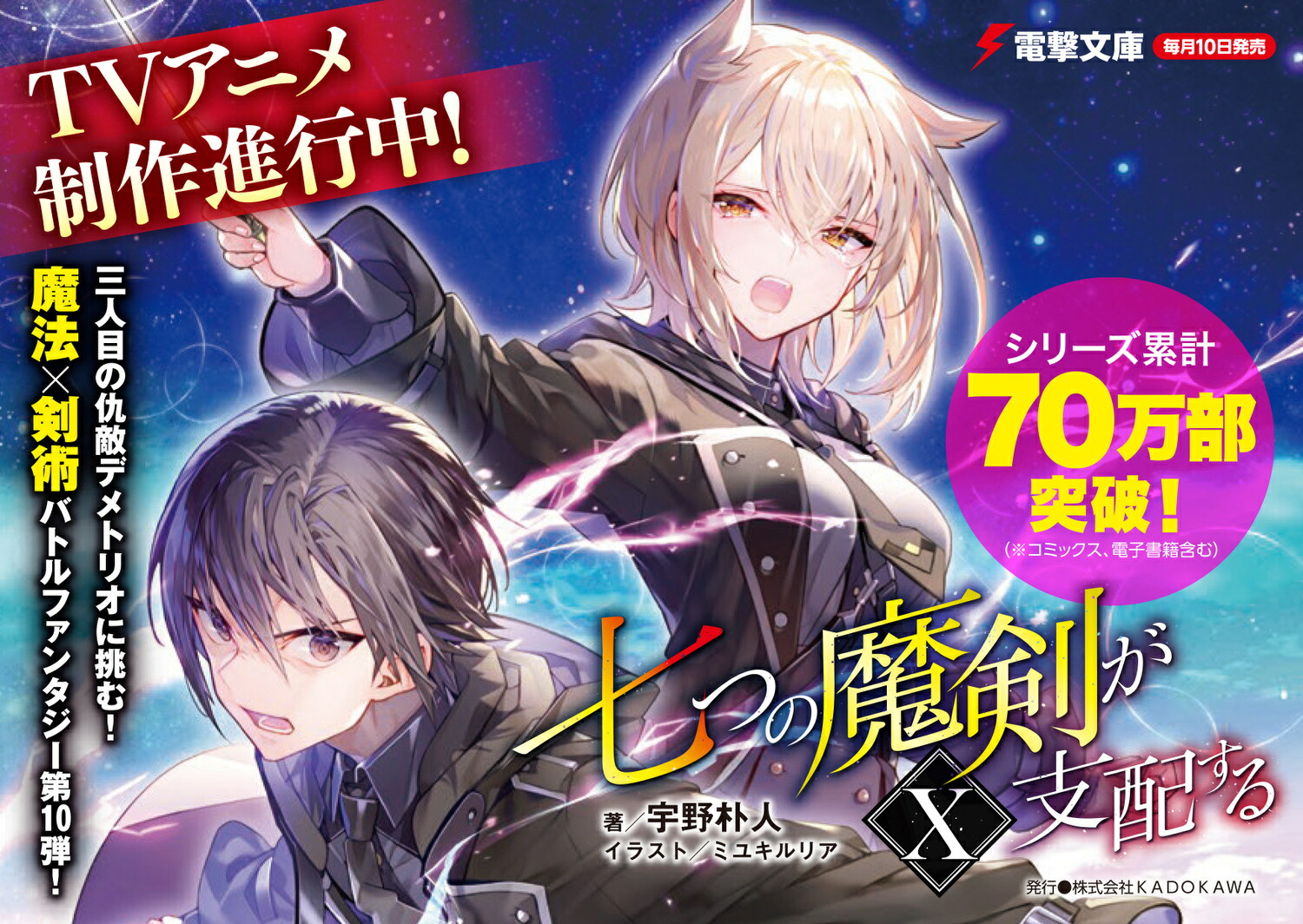 ���Ĥ���������ۤ���X��10�ˡ��ŷ�ʸ�ˡ�[�����ѿ�]