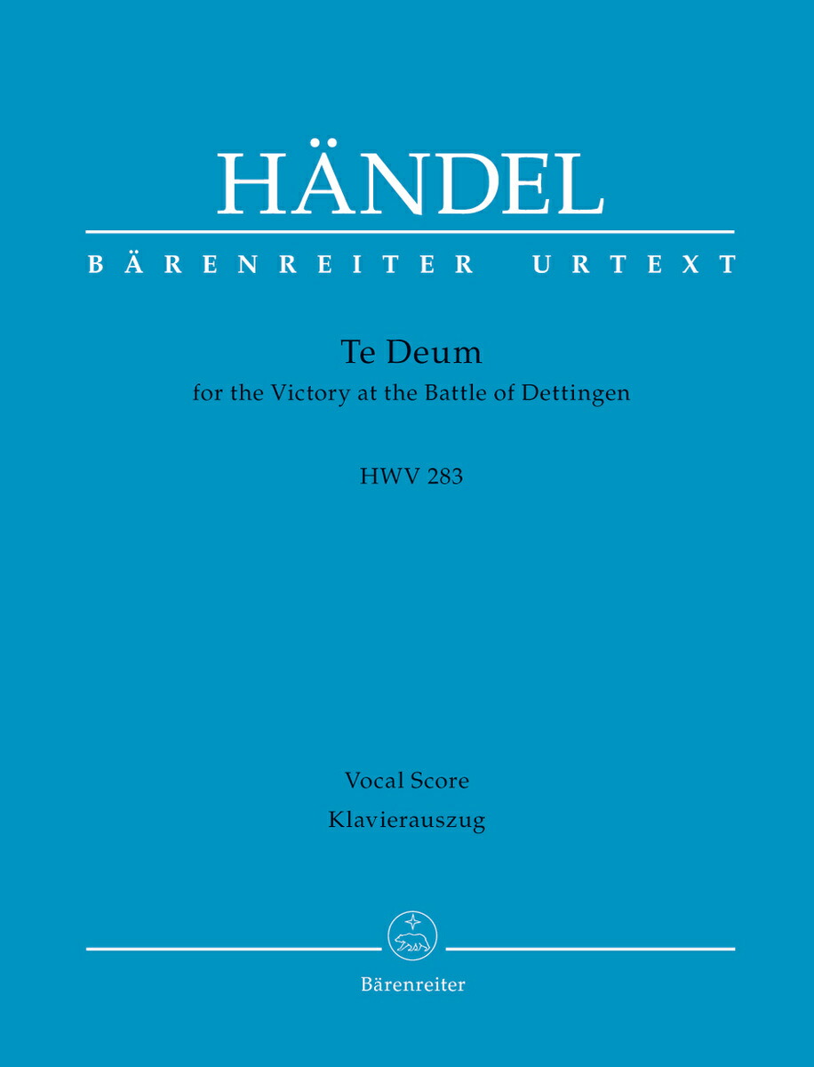 【輸入楽譜】ヘンデル, Georg Friedrich: デッティンゲン・テ・デウム HWV 283(英語)/原典版/Babington編画像