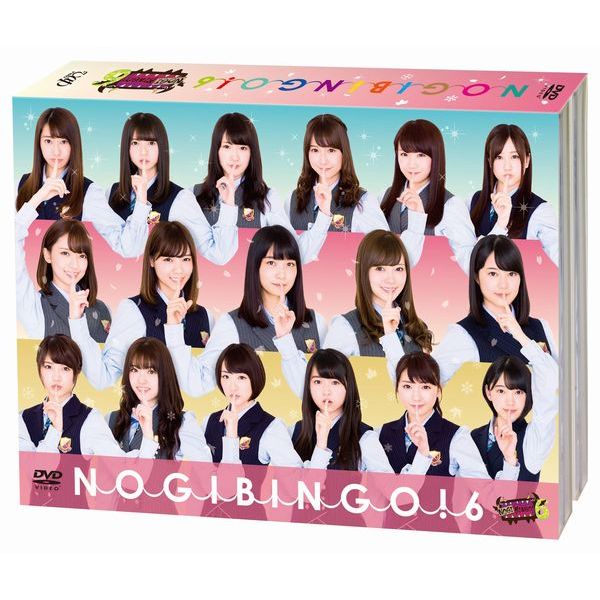 NOGIBINGO！6　DVD-BOX（初回生産限定盤）画像