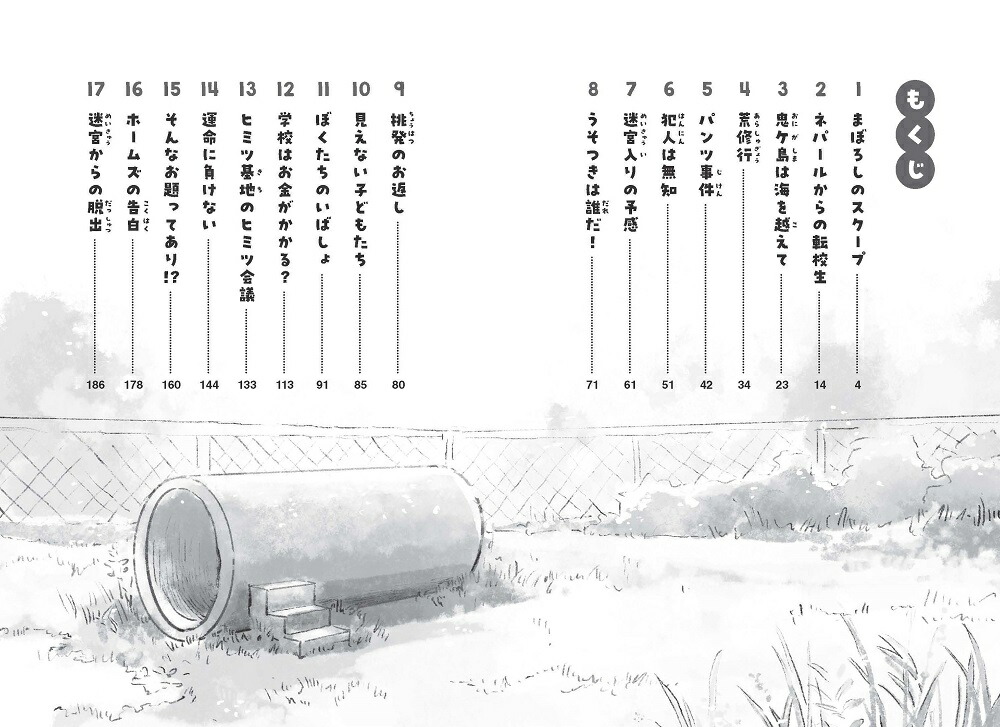 �ܤ������Τ��Ф��珢����羮¿����õ�奯��֏��[���Ĺ�ʿ]