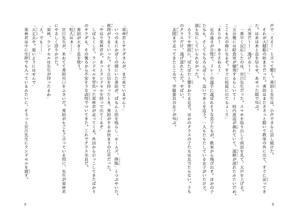 �ܤ������Τ��Ф��珢����羮¿����õ�奯��֏��[���Ĺ�ʿ]