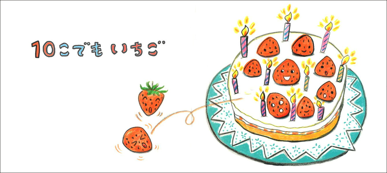 1ぽんでもにんじん[長野ヒデ子]