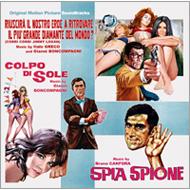 【輸入盤】Spia Spione / Colpo Di Solo / Riuscira' Il Nostro Eroe A Ritrovar画像