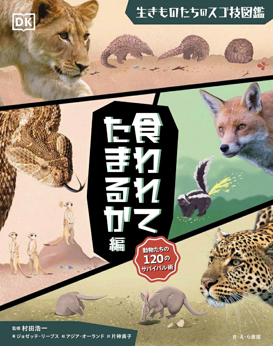Ƥޤ뤫ԡΤΥ޴ա[祼åơ꡼֥]