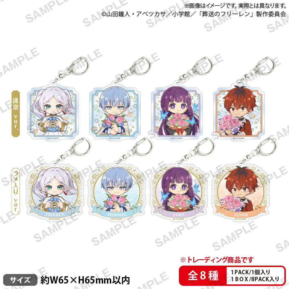 フリーレン フィギュア 葬送の*フリーレン Desktop Cute フィギュア