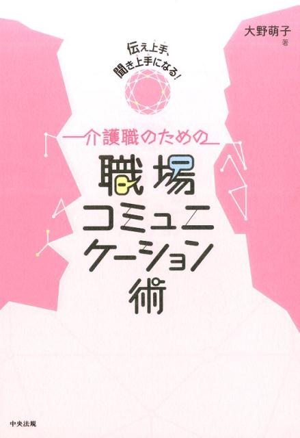 ꡢʹˤʤ롪Το쥳ߥ˥[˨]