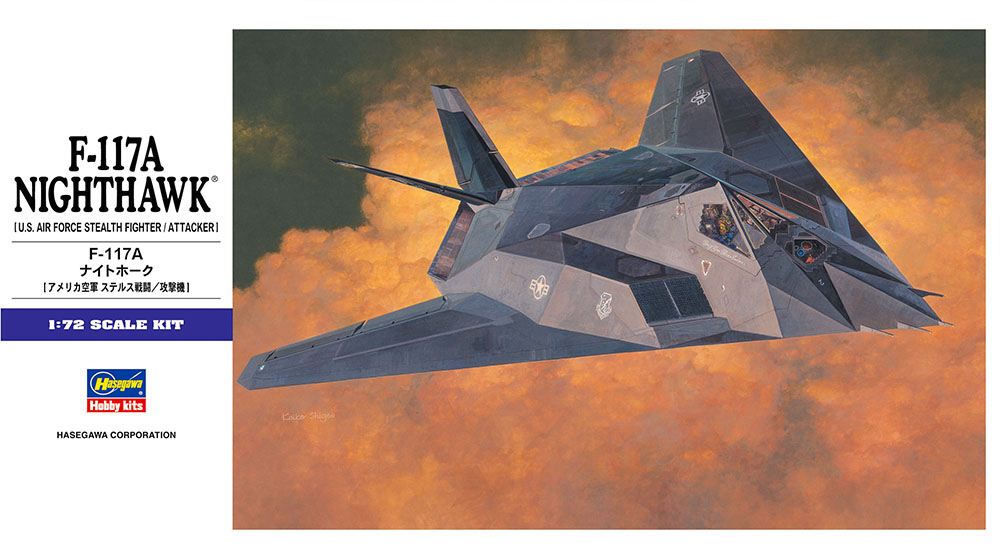 ホビーマスター F-117 ナイトホーク 砂漠の嵐作戦 中古品 ホビーマスター F-117 ナイトホーク 砂漠の嵐作戦 中古品 - メルカリ