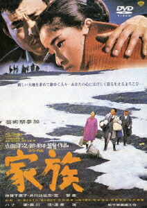家族画像
