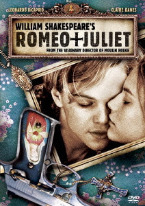 ロミオ&ジュリエット画像