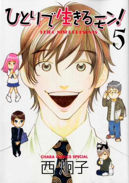 ҤȤ󡪡5ˡʥ饳ߥåڥ[׻]