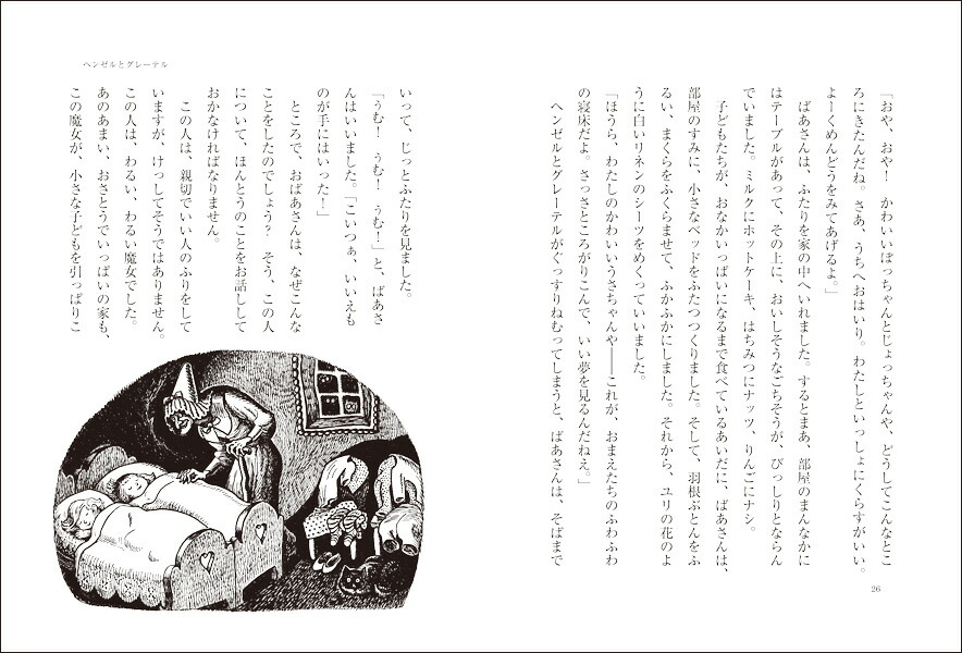 �����Τफ���Фʤ���1��[������������]