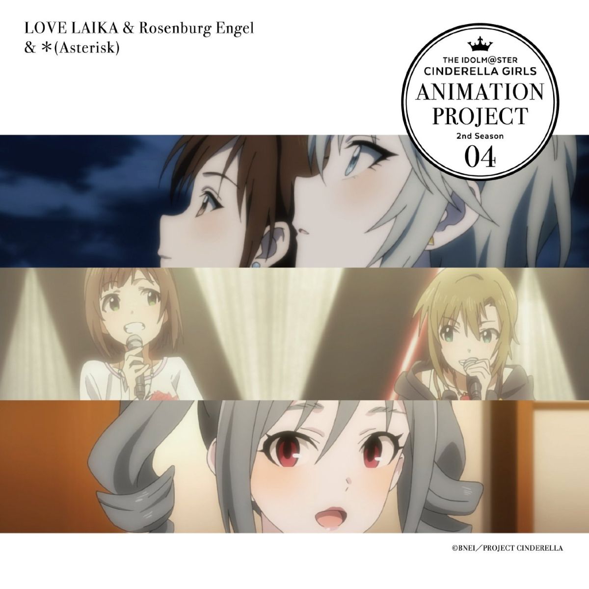 THE IDOLM@STER CINDERELLA GIRLS ANIMATION PROJECT 2nd Season 04画像