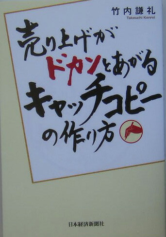 ���夲���ɥ���Ȥ����륭��å����ԡ��κ����[���⸬��]