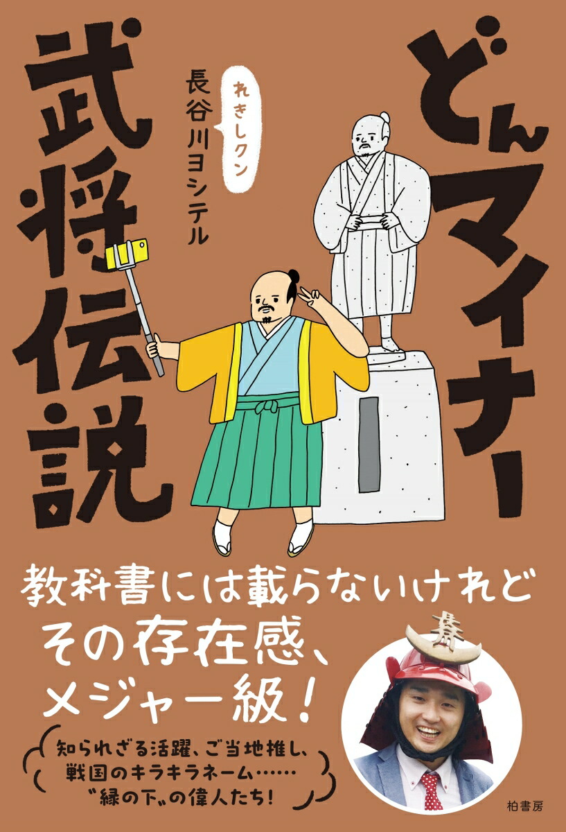 ɤޥʡ[Ĺë襷ƥ]