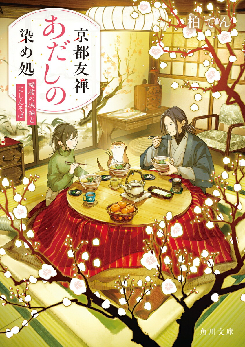 ͧ߻ޤοµȤˤ󤽤С2ˡʳʸˡ[Ƥ]