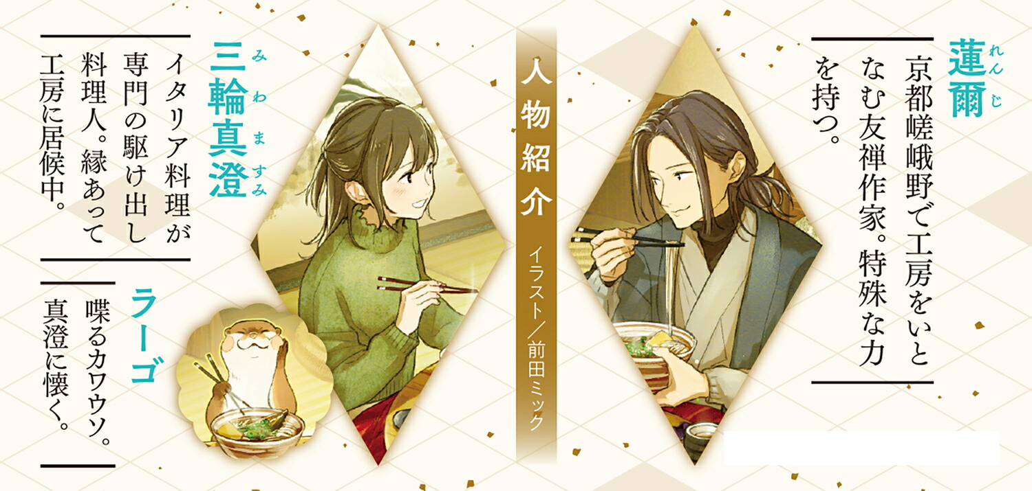 ͧ߻ޤοµȤˤ󤽤С2ˡʳʸˡ[Ƥ]