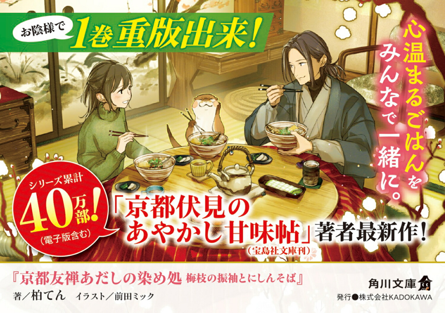 ͧ߻ޤοµȤˤ󤽤С2ˡʳʸˡ[Ƥ]