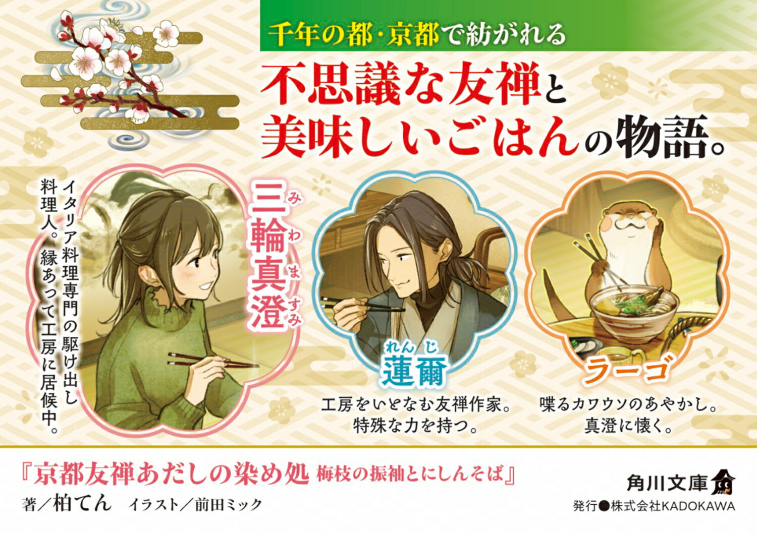 ͧ߻ޤοµȤˤ󤽤С2ˡʳʸˡ[Ƥ]