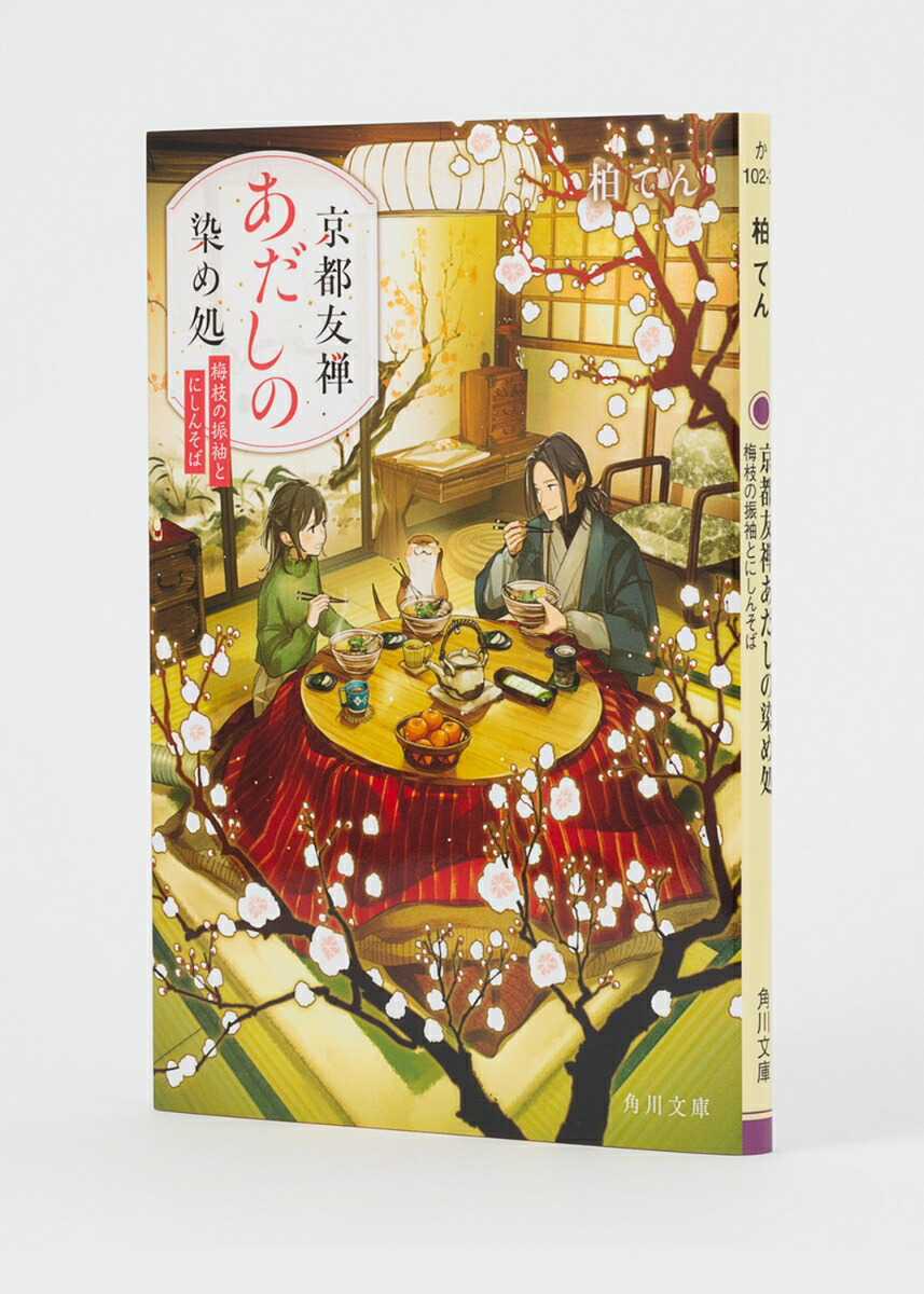 ͧ߻ޤοµȤˤ󤽤С2ˡʳʸˡ[Ƥ]