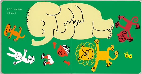 たんたんぼうや（0．1．2．えほん）[かんざわとしこ]