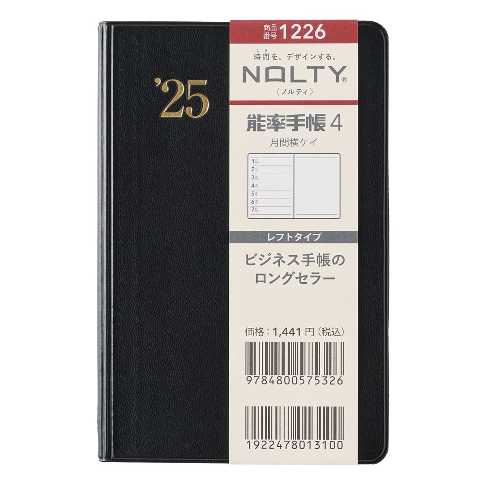 能率 2025年1月始まり手帳 ウィークリー NOLTY(ノルティ) 能率手帳4（黒） 1226