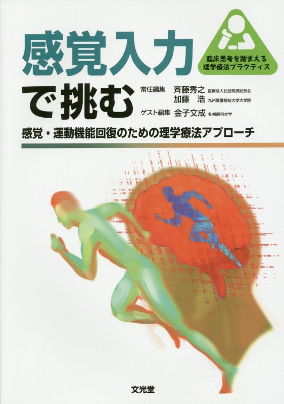 踏まえる
