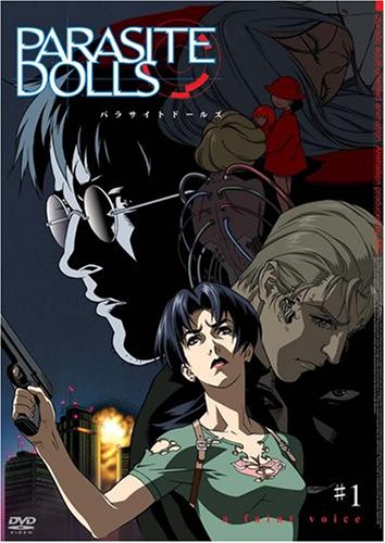 楽天ブックス: PARASITE DOLLS #1 - 小中千昭 - 4947127525329 : DVD