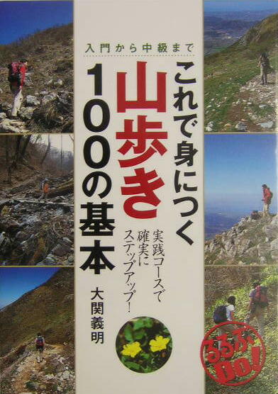 ǿȤˤĤ⤭100δ礫ޤǡʤdo[ص]
