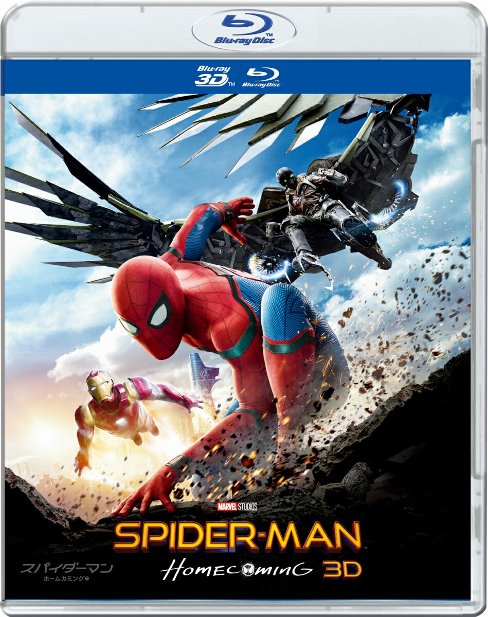 楽天ブックス スパイダーマン ホームカミング In 3d 初回生産限定 3d Blu Ray ジョン ワッツ トム ホランド Dvd