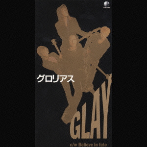 楽天ブックス グロリアス Glay Cd