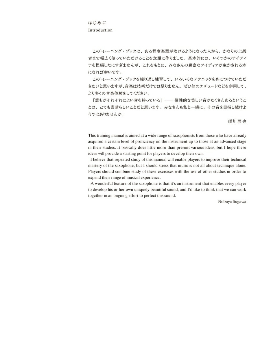 ���ǥ������ե�����Τ���Υȥ졼�˥󥰡��֥å�[����Ÿ��]