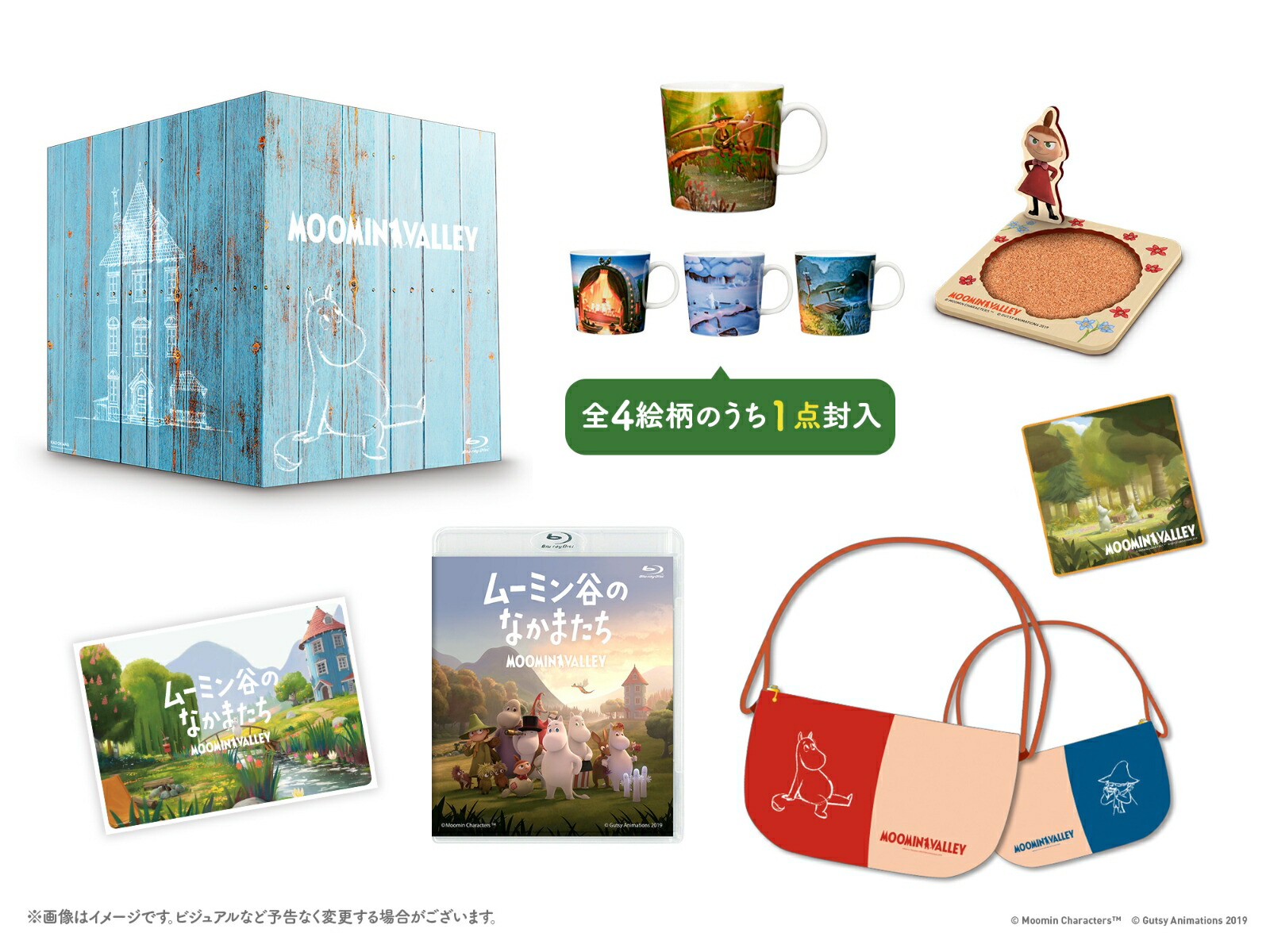 楽天ブックス: ムーミン谷のなかまたち 豪華版Blu-ray-BOX(数量限定