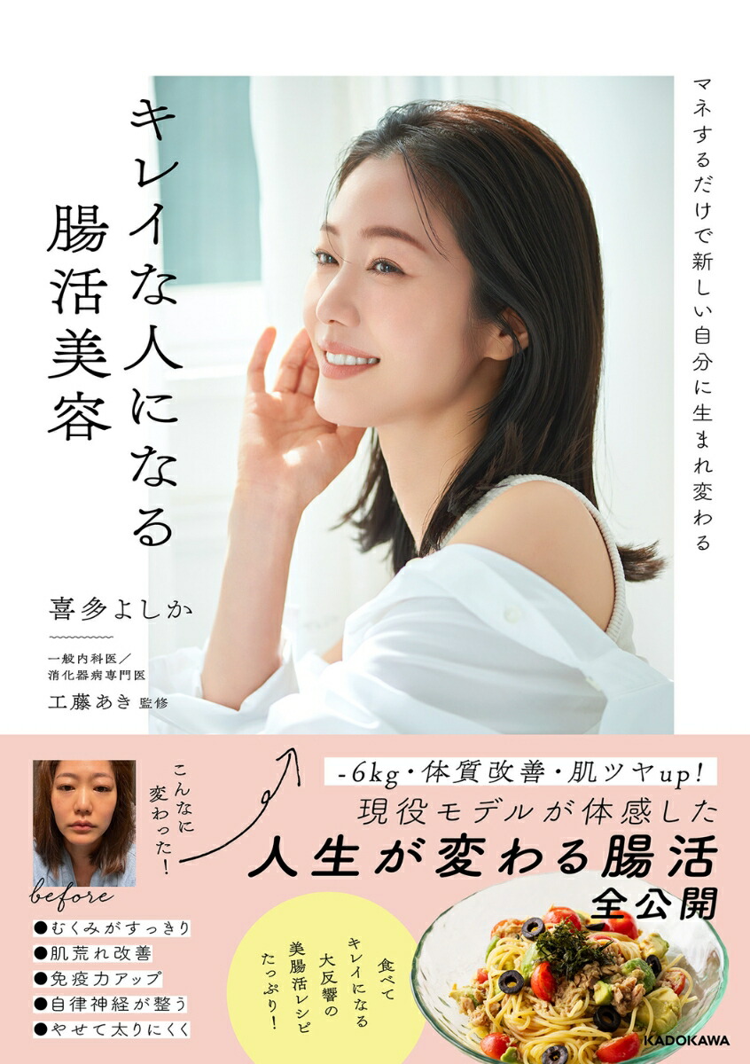 ڳŷ֥åǥŵۥޥͤǿʬޤѤ륭쥤ʿͤˤʤĲ(̤쥷ưǡ)[¿褷]