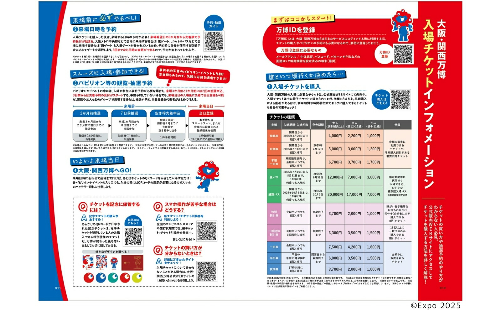 ��塦��������Ԥ��ʤԤ�MOOK��