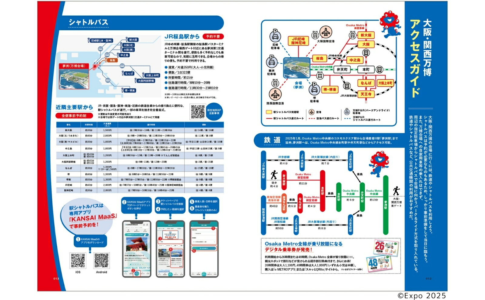 ��塦��������Ԥ��ʤԤ�MOOK��