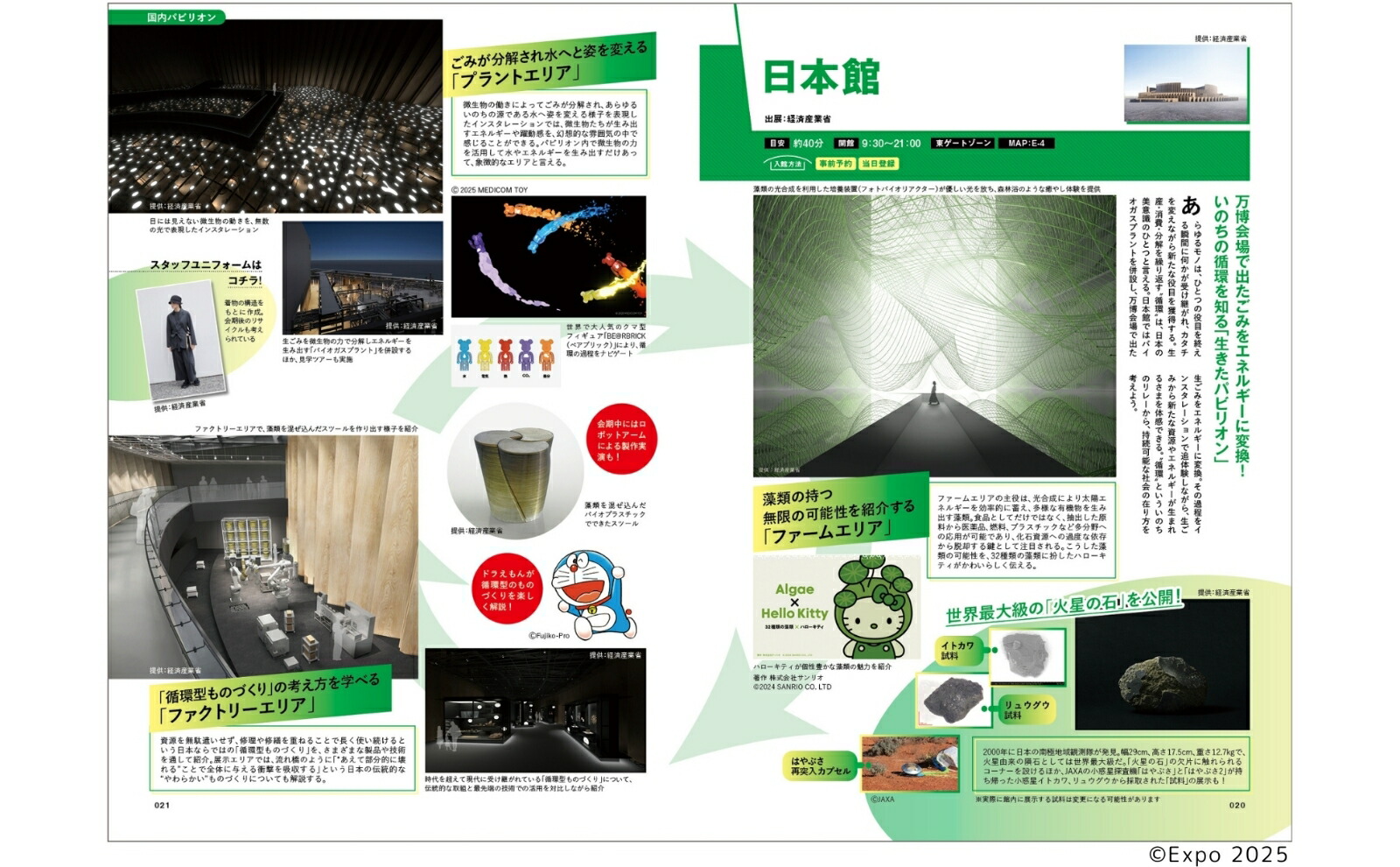 ��塦��������Ԥ��ʤԤ�MOOK��