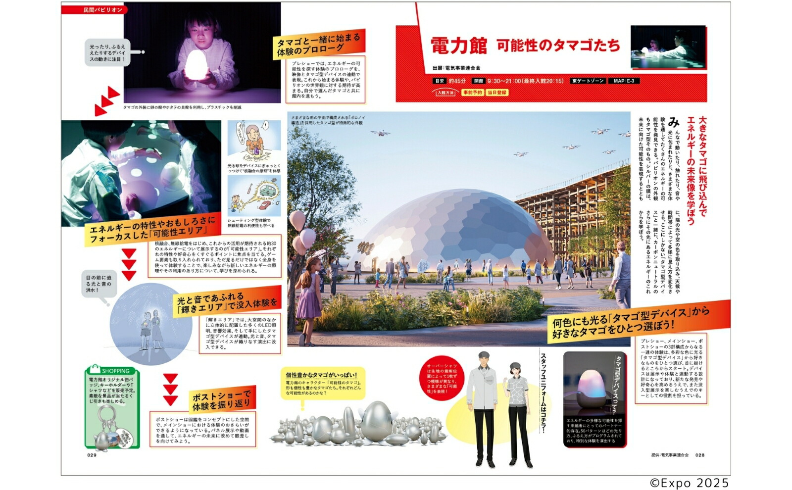 ��塦��������Ԥ��ʤԤ�MOOK��