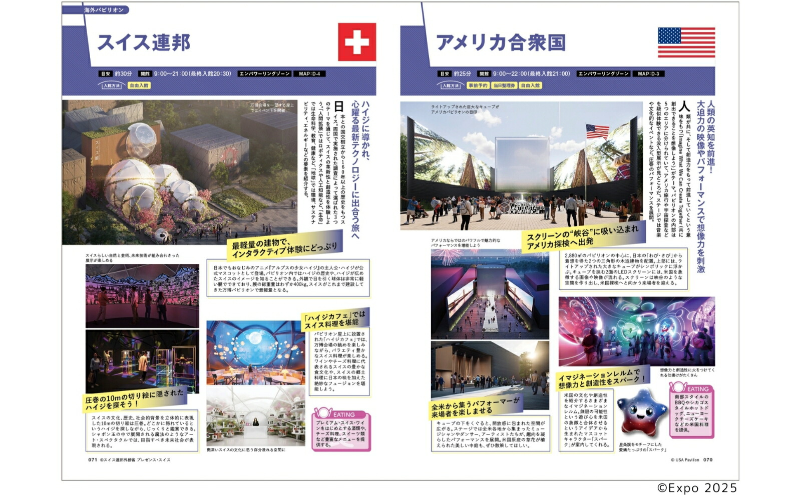 ��塦��������Ԥ��ʤԤ�MOOK��