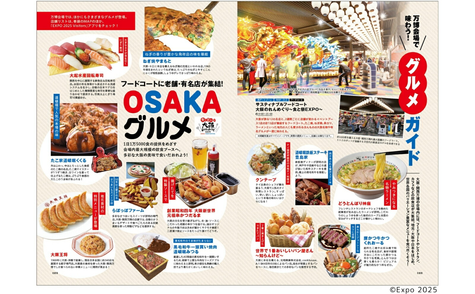 ��塦��������Ԥ��ʤԤ�MOOK��