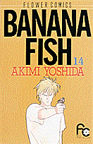 BANANA FISH(14) 表紙