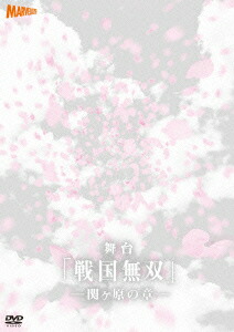 舞台「戦国無双」-関ヶ原の章ー画像