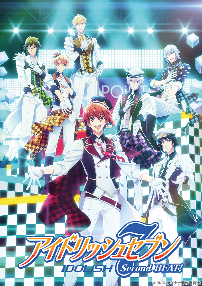 楽天ブックス アイドリッシュセブン Second Beat 4 特装限定版 Blu Ray Idolish7 Dvd