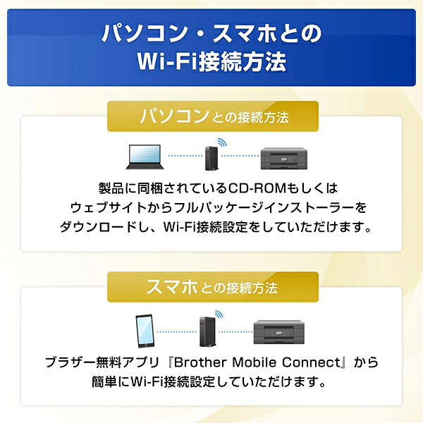 【楽天限定セット商品】プリンターブラザーA4インクジェット複合機DCP-J529N+インクカートリッジ4色パックLC511-4PK