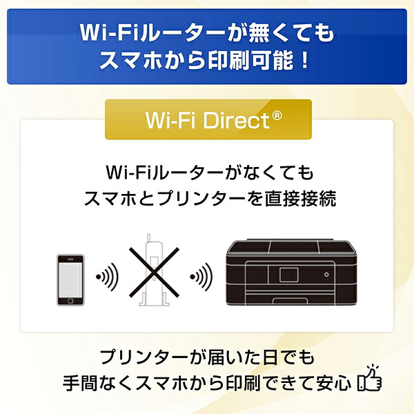 【楽天限定セット商品】プリンターブラザーA4インクジェット複合機DCP-J529N+インクカートリッジ4色パックLC511-4PK