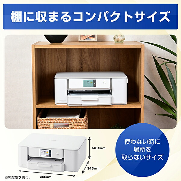 【楽天限定セット商品】プリンターブラザーA4インクジェット複合機DCP-J529N+インクカートリッジ4色パックLC511-4PK