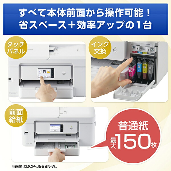 【楽天限定セット商品】プリンターブラザーA4インクジェット複合機DCP-J529N+インクカートリッジ4色パックLC511-4PK