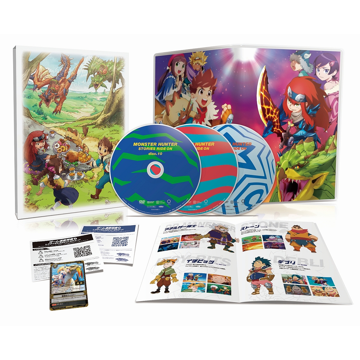 モンスターハンター ストーリーズ RIDE ON Blu-ray BOX Vol.4【Blu-ray】 [ 田村睦心 ]画像